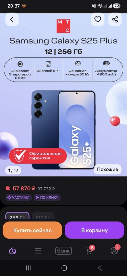 1000090126