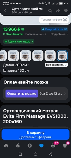 1000041858