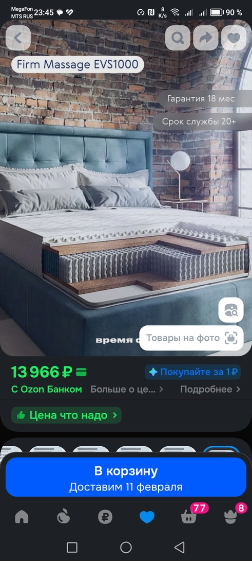 1000041857