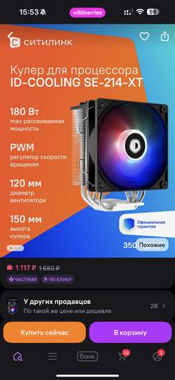 imagepickerC837ADBE-7CE4-465B-B4EC-C0724A0CA9B2-45920-000014B7B6A098B7