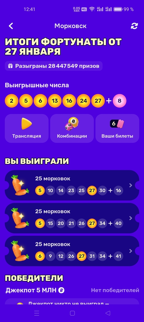 1000114364