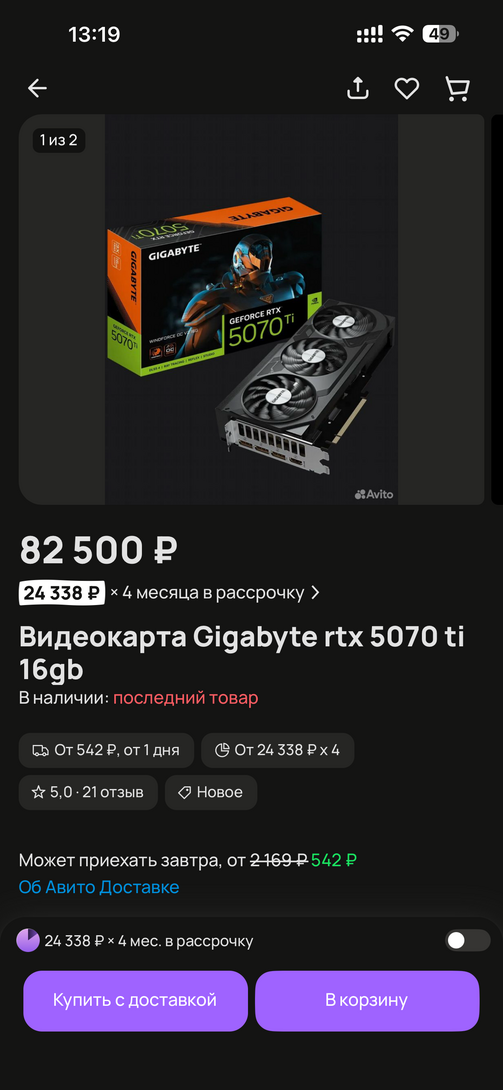 imagepicker7BD10437-6F4F-4912-B8DD-6A8680B97F52-2256-00000D185E3D54AF
