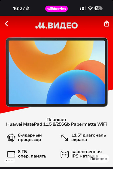 imagepicker1B44FAA5-AB9F-4FE0-9ABB-887A9CDFC173-79340-00001D06124950E1