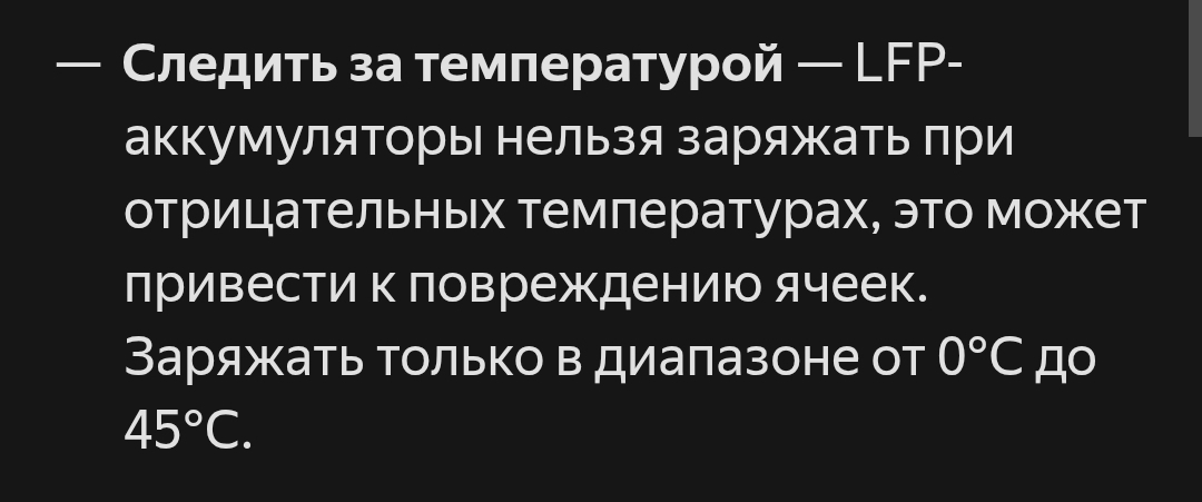 Screenshot20260128233200