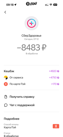 imagepicker3704278D-E126-43F3-B678-928B7B3459D9-12775-000012C2AC32DC48