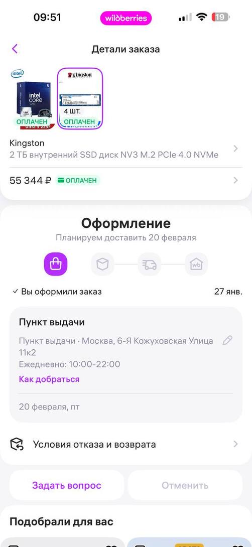 photo2026-01-2909-52-29