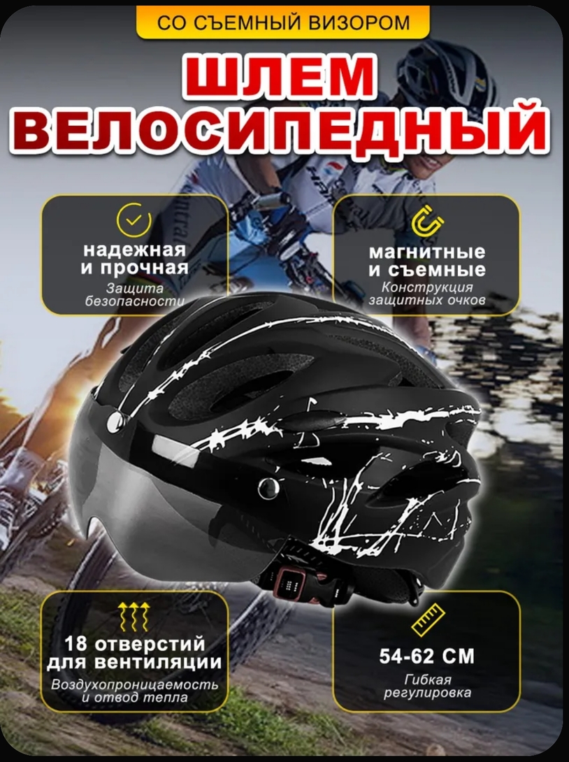 Screenshot20260129102944