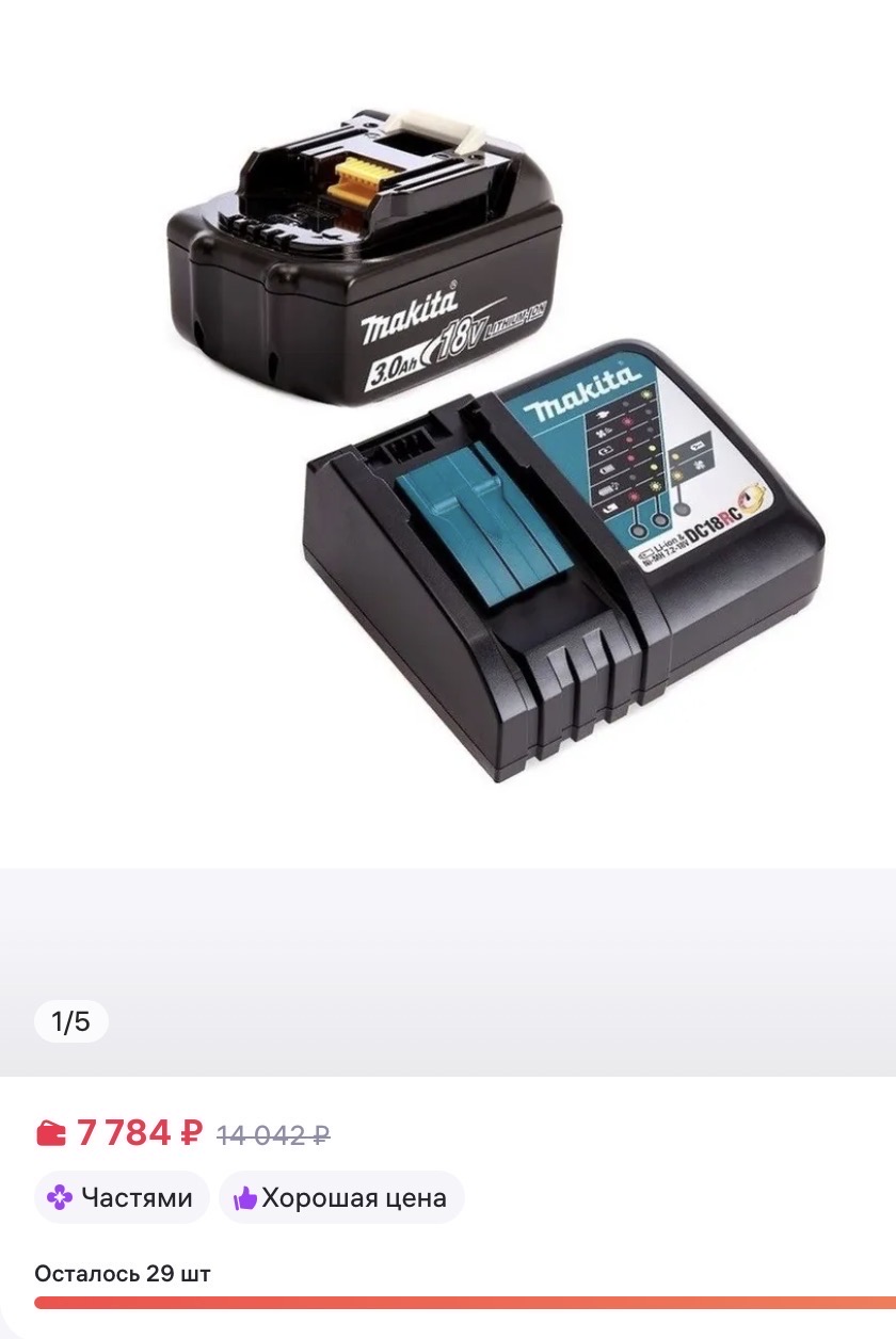 imagepicker8715CF1C-06A0-4CE6-8AAF-19B0A46EE589-322-000000031382026F