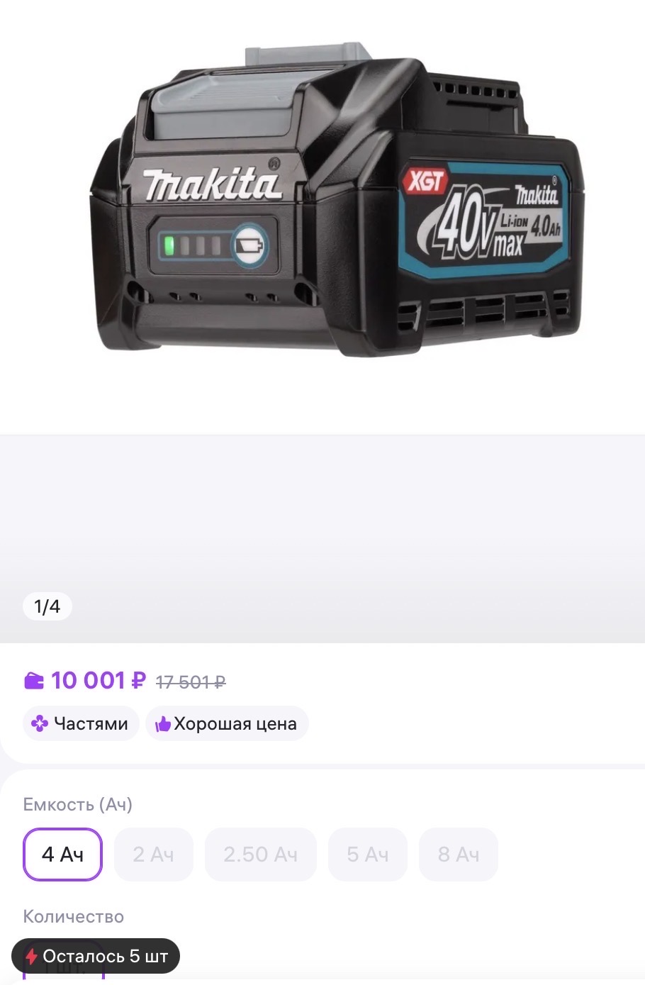 imagepicker110B1D4C-EEFA-4C00-AD18-6AA7256E1D92-772-0000000432DDFC10