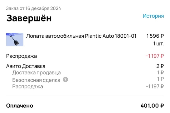 IMG20260129171138