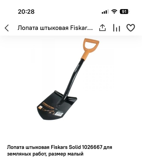 imagepicker582B8A03-F52B-40FC-A869-0F4F24B96684-3827-0000019BAF76F7D6