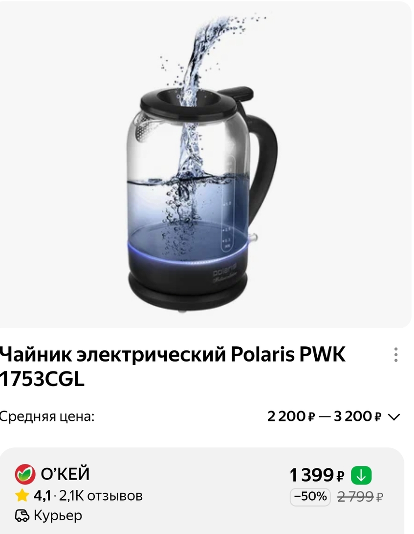 Screenshot20260130071518