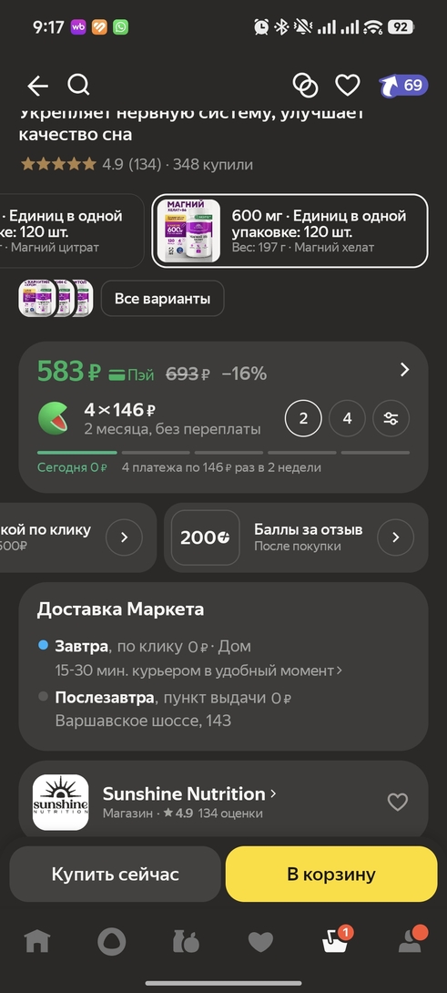 1000067795