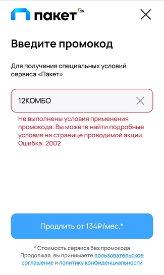 1000171099