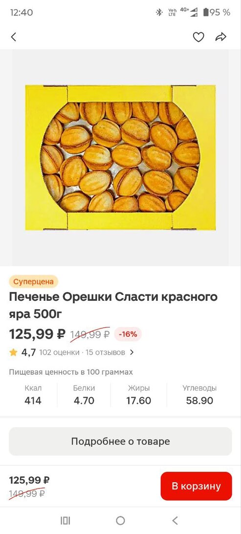 photo2026-01-3012-39-56