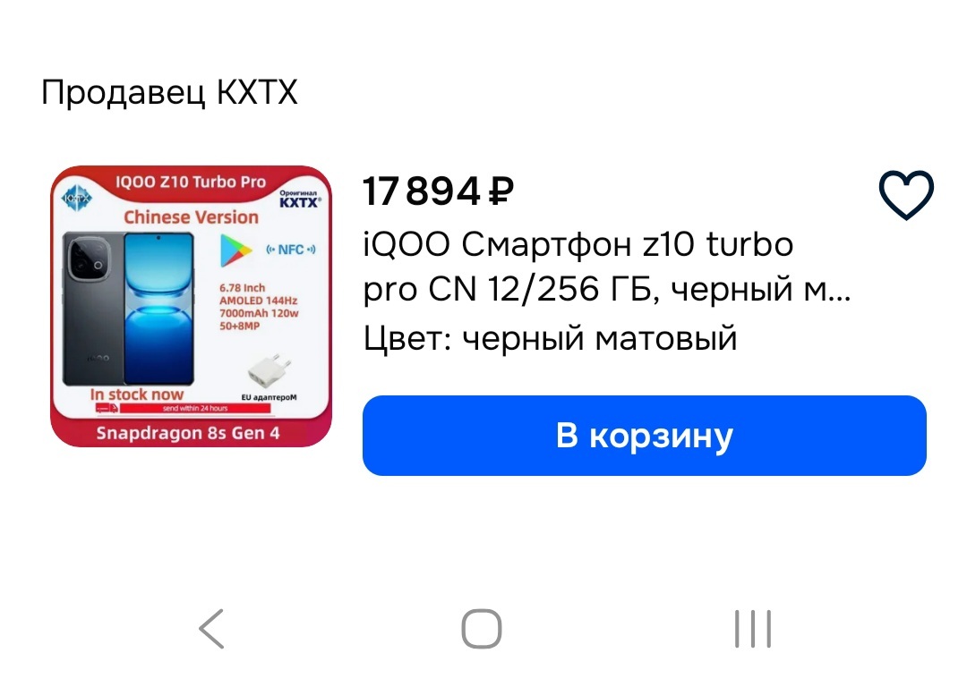 700