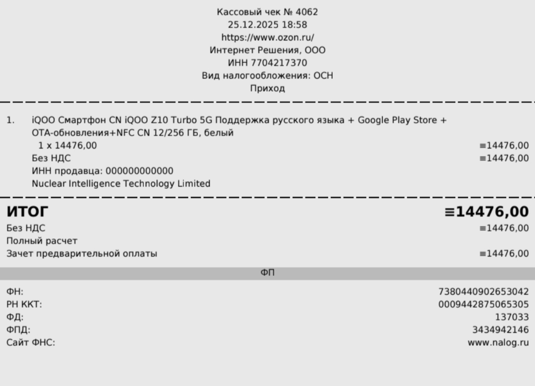 1000035776