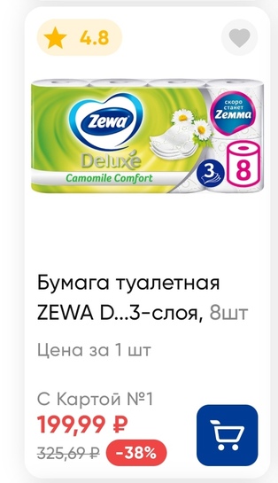 Screenshot20260130211858