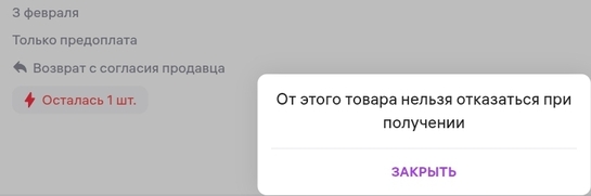 Screenshot20260130235045