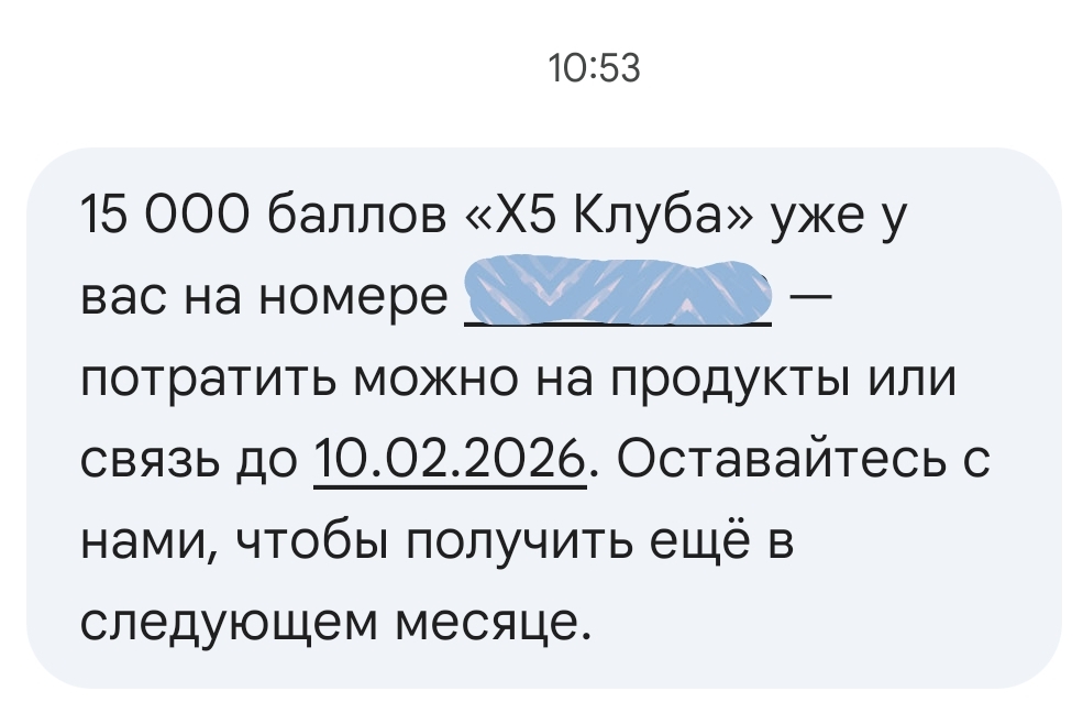 Screenshot20260131170450