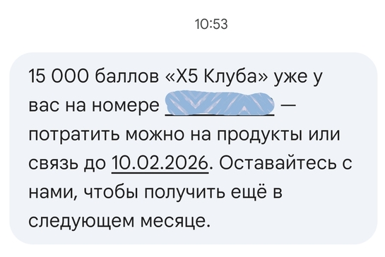 Screenshot20260131170450