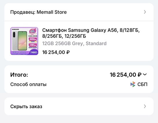 imagepicker912A1A4E-0669-4038-BBAD-865C9842FE61-19025-000009E75ABA2247