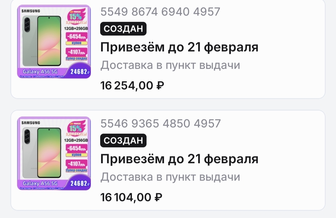 1000019108