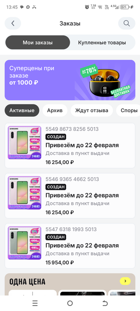 1000011778