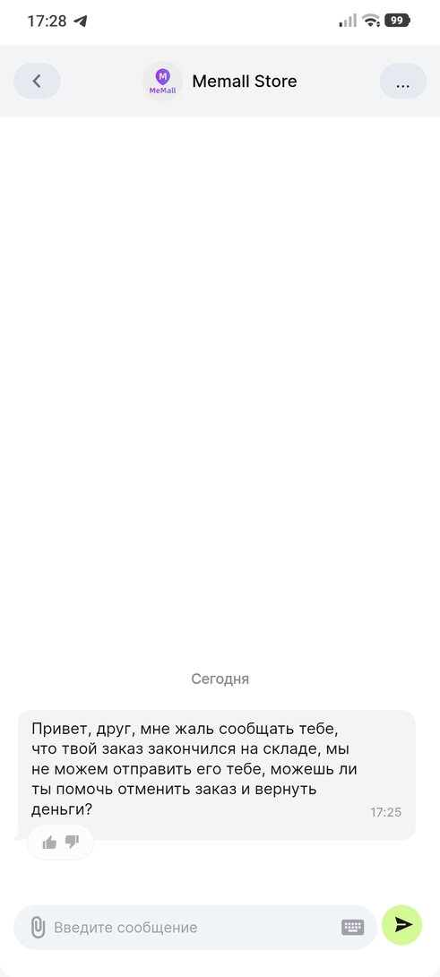 1000646172