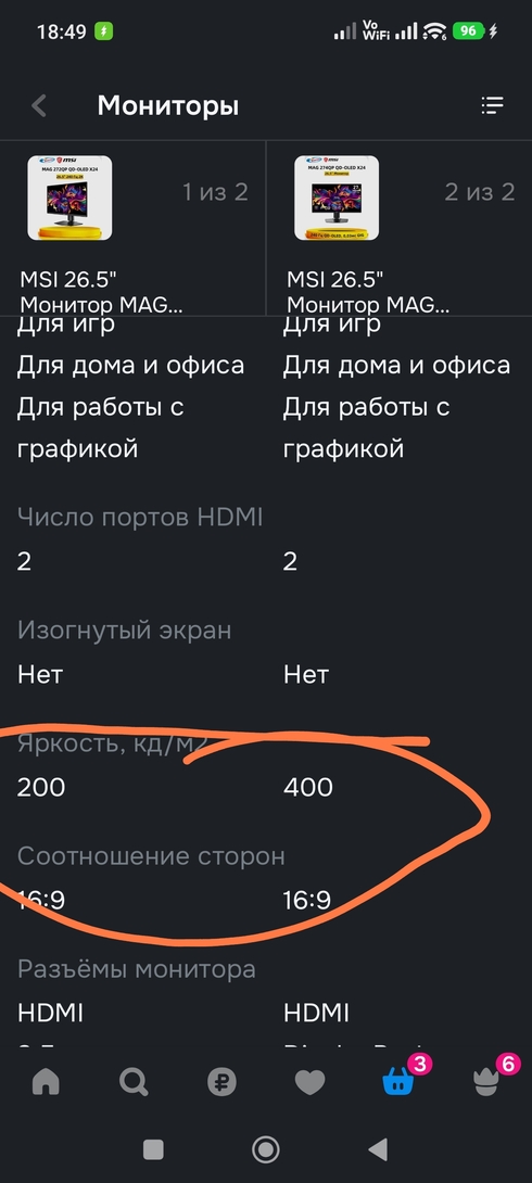 48955