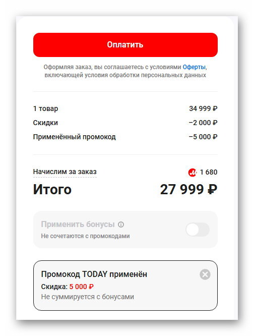 AshampooSnap2026.02.0118h53m04s028