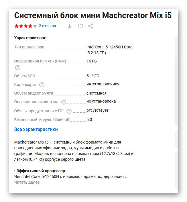 AshampooSnap2026.02.0118h55m24s029