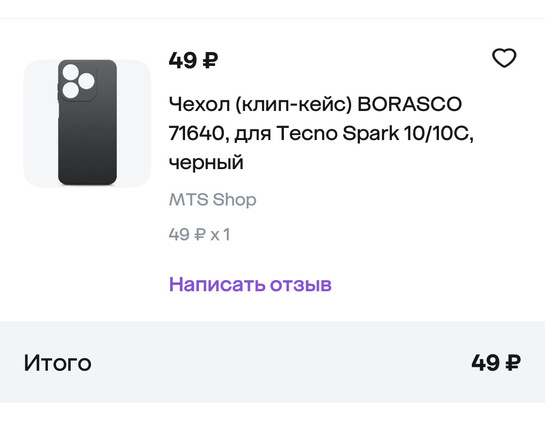 imagepicker9C6B75E8-95A1-4BCF-94D2-1476FBFAB766-26414-0000040436993C6B