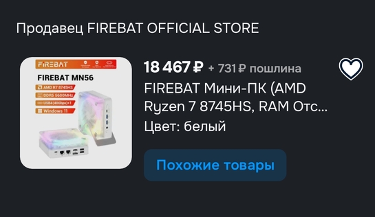 Screenshot20260201230928