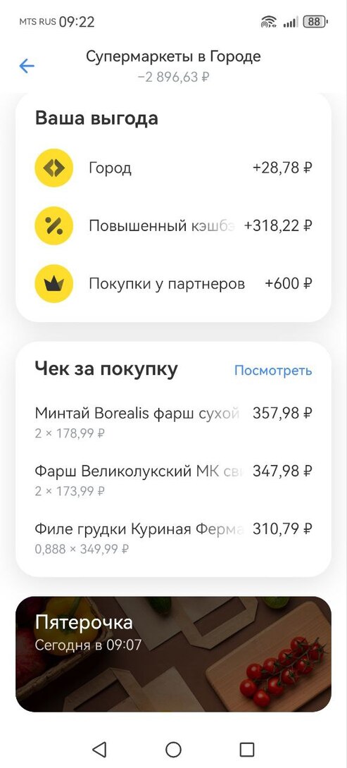 photo2026-02-0209-22-46