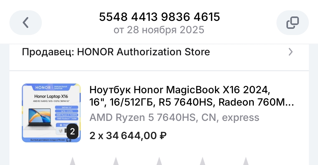 1000043445