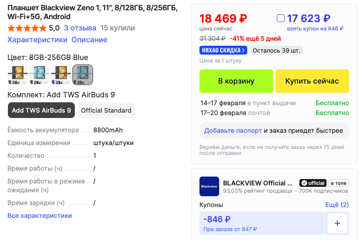 Screenshot2026-02-02at6.08.59PM