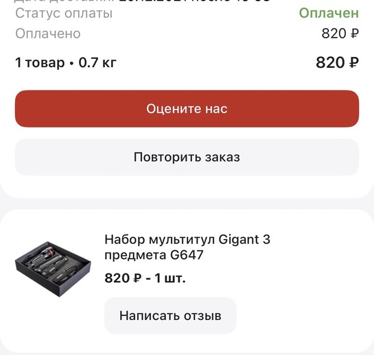 imagepickerB2C77A0A-757F-4006-BF5B-64661AF5CF63-12898-000001BED9DA783B