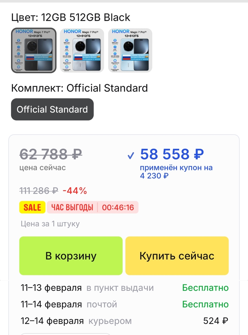 1000048640