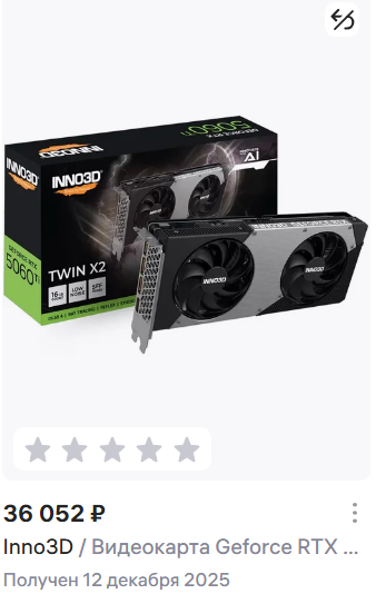 icescreenshot20260203-143608