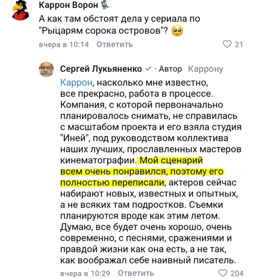 Screenshot20260203235317