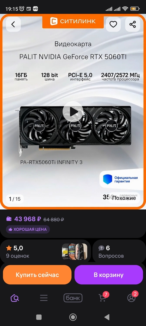 1000049936
