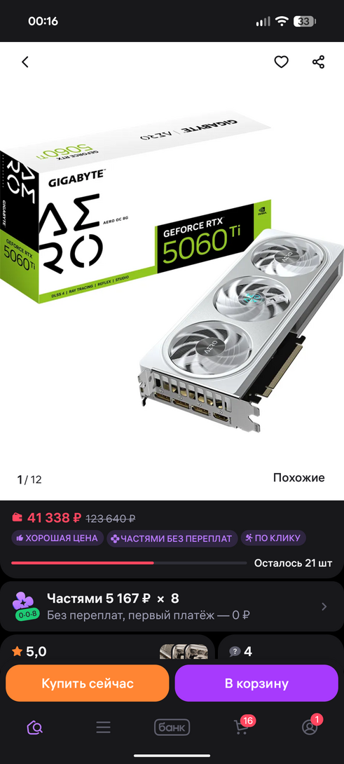1000008838