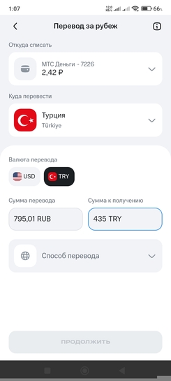 1000063607