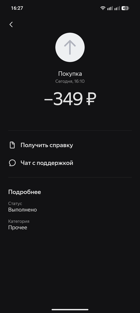 1000085696