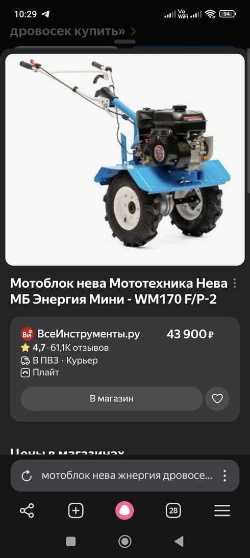 1000012737