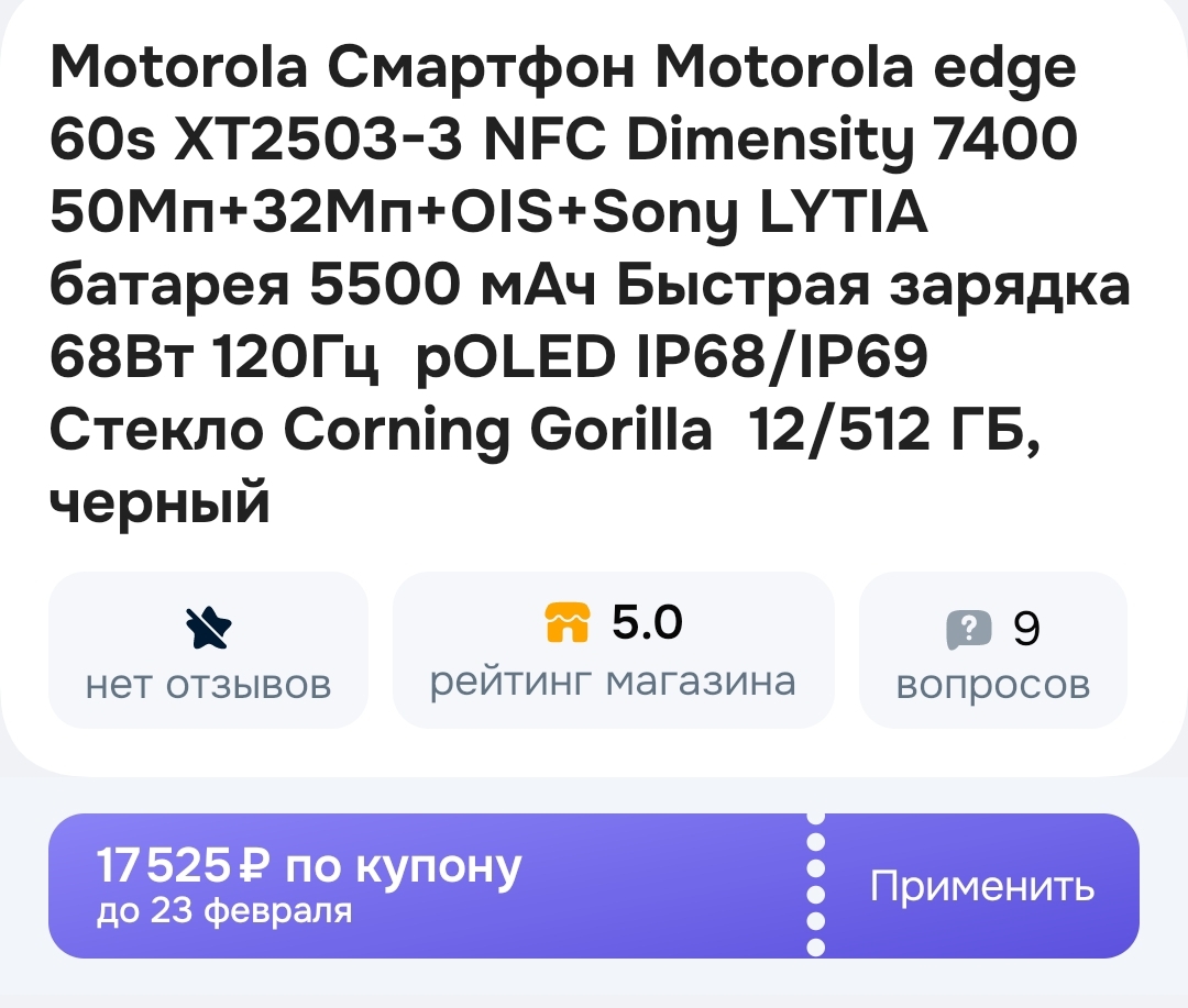 1000127498