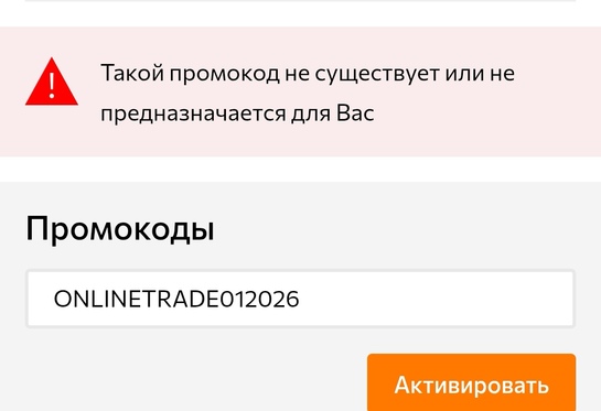 Screenshot20260205145512com.android.chromeedit462583292809623