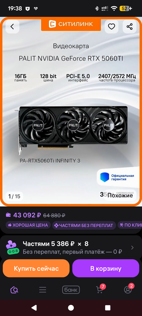 1000083076