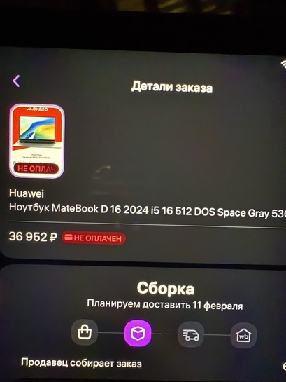 imagepickerFAA94C2D-4FB0-4C46-AC74-0BAA2F1731B1-32070-0000093D420E13C7